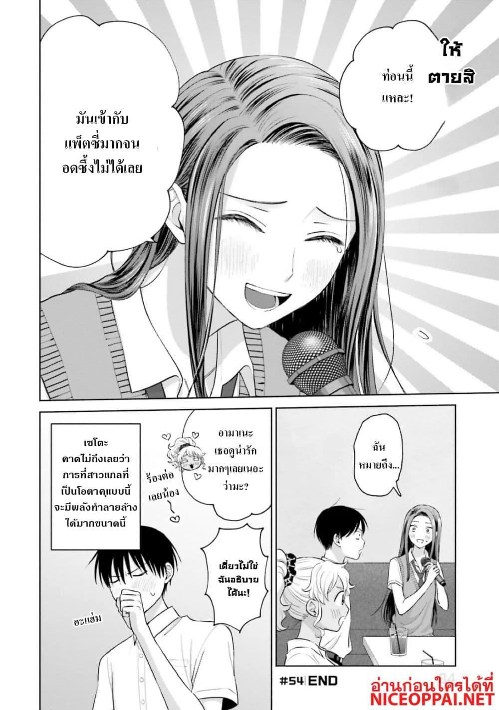 Manga-lc-com อ่านมังงะ อ่านการ์ตูน ออนไลน์ ฟรี Gal Can’t Be Kind to Otaku! ตอนที่ 1 2 3 4 5 6 7 8 9 10 11 12 13 14 ฟรี ไม่มีโฆษณา Manga-lc - อ่าน มังงะ อ่าน การ์ตูน ออนไลน์ อ่านมังงะ ฟรี