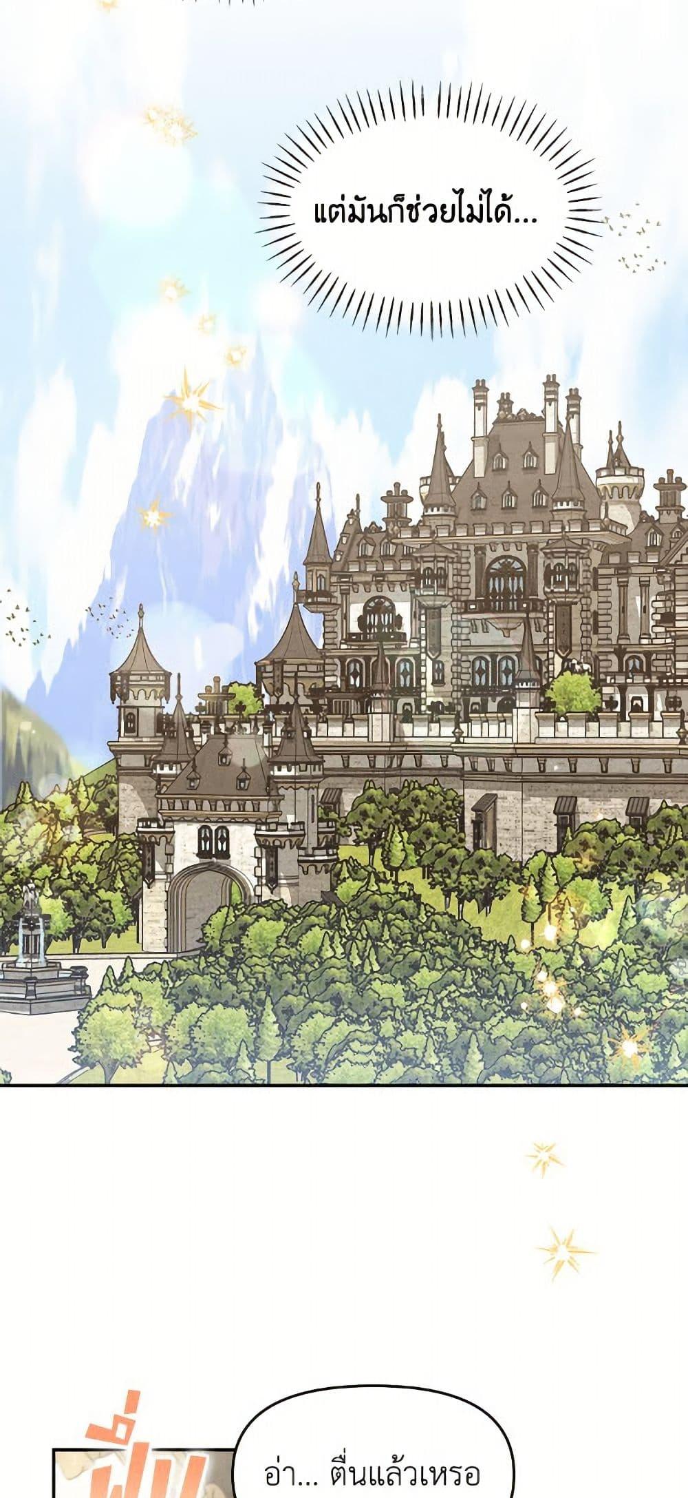 Manga-lc-com อ่านมังงะ อ่านการ์ตูน ออนไลน์ ฟรี I’d Rather Abandon You Than Be Abandoned ตอนที่ 1 2 3 4 5 6 7 8 9 10 11 12 13 14 ฟรี ไม่มีโฆษณา Manga-lc - อ่าน มังงะ อ่าน การ์ตูน ออนไลน์ อ่านมังงะ ฟรี