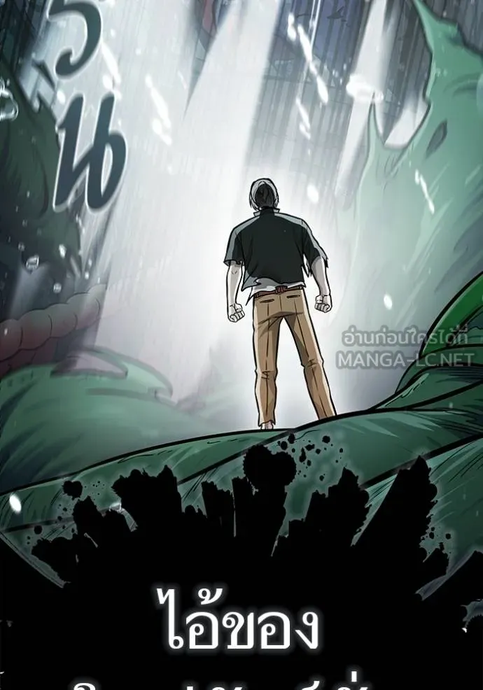 ทาวเวอร์ออฟก๊อด หอคอ ตอนที่ 636 รูปที่ 12