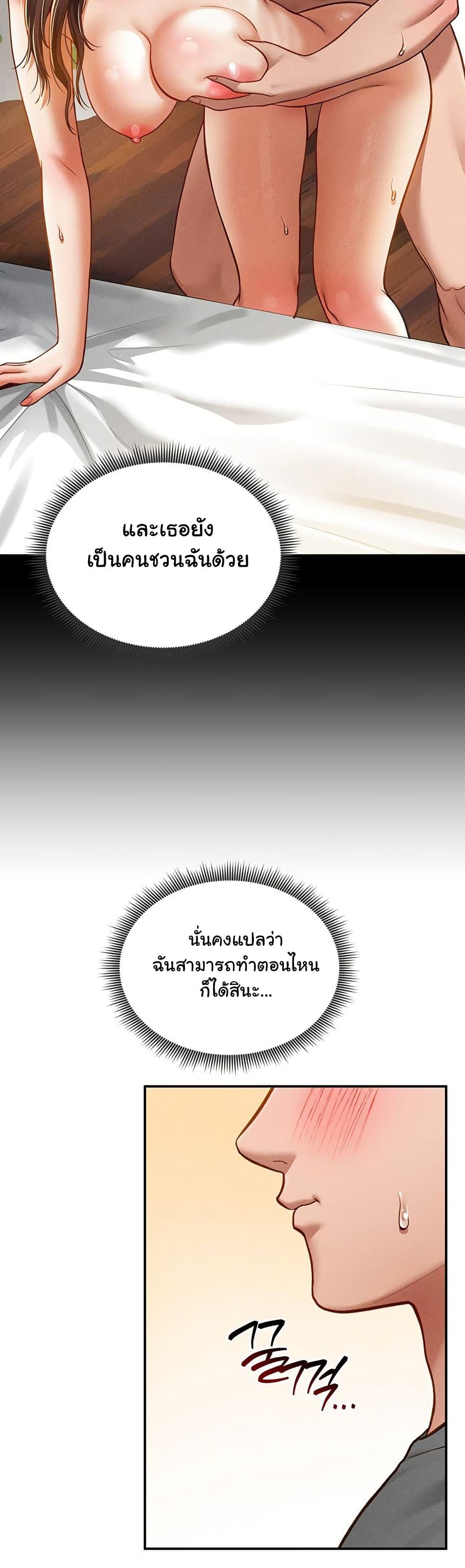Doujin-Lc- อ่าน โดจิน มังฮวา เกาหลี ญี่ปุ่น จีน แปลไทย My Eyes Now See Desire ตอนที่ 1 2 3 4 5 6 7 8 9 10 11 12 13 14 ฟรี ไม่มีโฆษณา อ่าน โดจิน Manhwa เกาหลี ญี่ปุ่น จีน เรามีครบ คัดมาให้เน้นๆ โดจิน 18+ รับประกันความฟินโดย  Doujin Lc