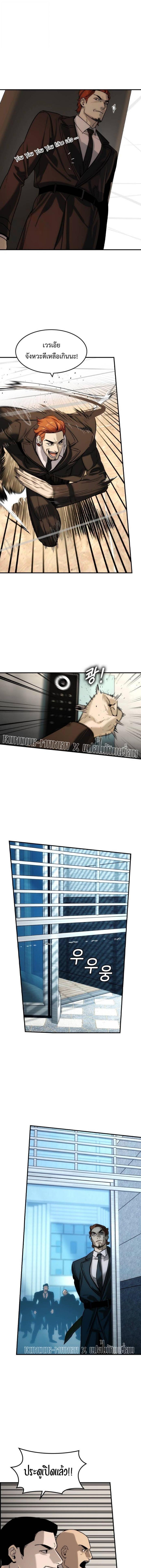 Manga-lc-com อ่านมังงะ อ่านการ์ตูน ออนไลน์ ฟรี The Childe ตอนที่ 1 2 3 4 5 6 7 8 9 10 11 12 13 14 ฟรี ไม่มีโฆษณา Manga-lc - อ่าน มังงะ อ่าน การ์ตูน ออนไลน์ อ่านมังงะ ฟรี