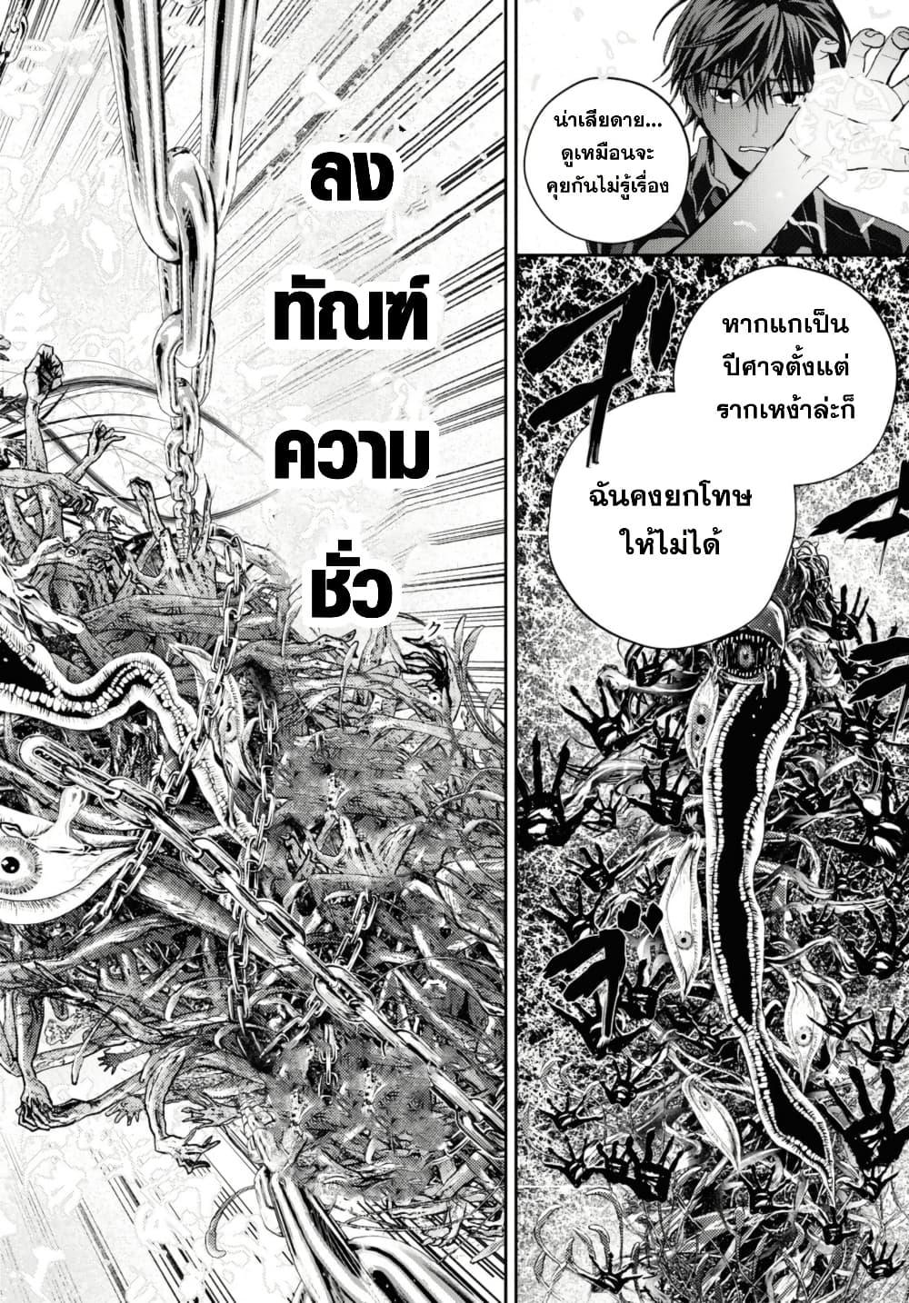 Manga-lc-com อ่านมังงะ อ่านการ์ตูน ออนไลน์ ฟรี Isekai Kaeri no Moto Yuusha desu ga, Death Game ni Makikomaremashita ตอนที่ 1 2 3 4 5 6 7 8 9 10 11 12 13 14 ฟรี ไม่มีโฆษณา Manga-lc - อ่าน มังงะ อ่าน การ์ตูน ออนไลน์ อ่านมังงะ ฟรี