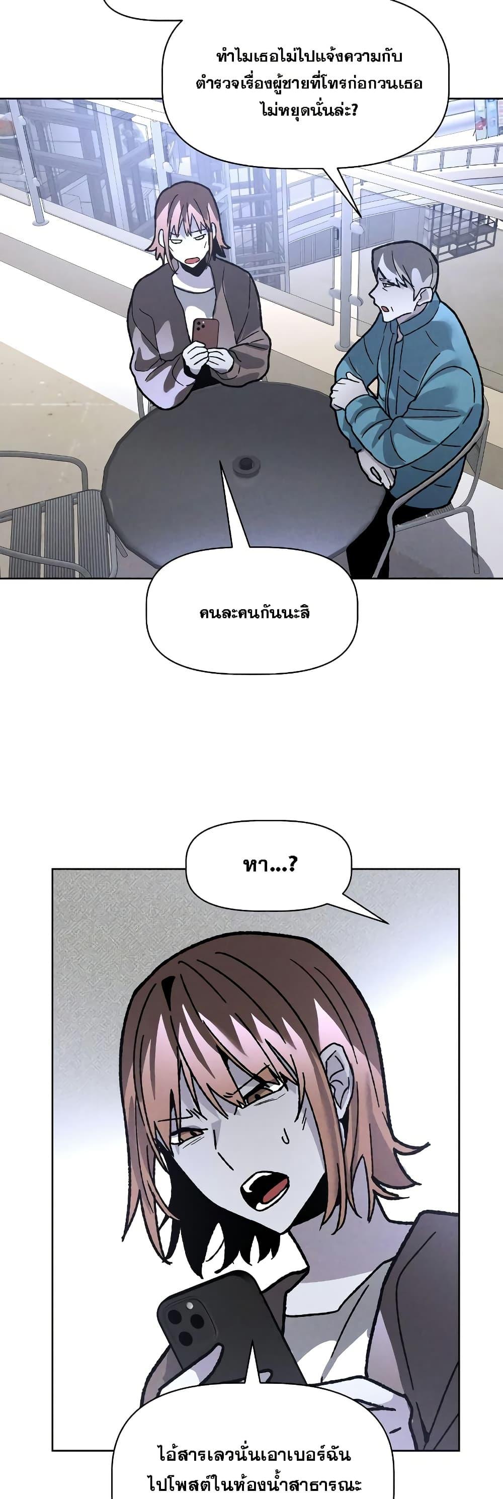 Manga-lc-com อ่านมังงะ อ่านการ์ตูน ออนไลน์ ฟรี The Murderer ตอนที่ 1 2 3 4 5 6 7 8 9 10 11 12 13 14 ฟรี ไม่มีโฆษณา Manga-lc - อ่าน มังงะ อ่าน การ์ตูน ออนไลน์ อ่านมังงะ ฟรี