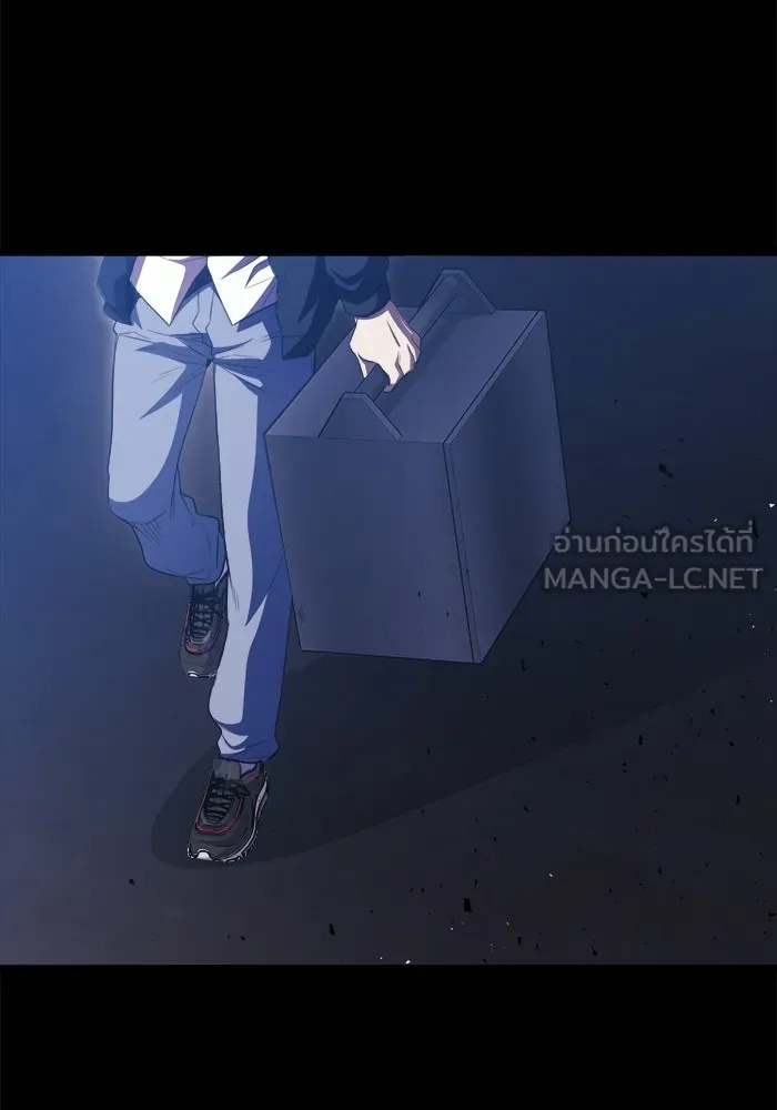 ราชินีนักบู๊ ตอนที่ 76 รูปที่ 87