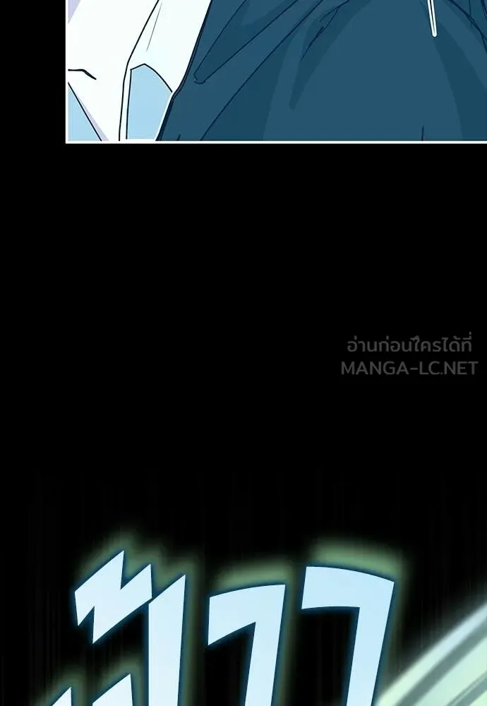 ฉันเนี่ยนะ ตอนที่ 77 รูปที่ 65