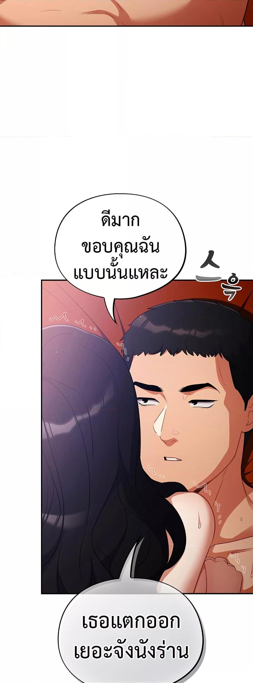 Doujin-Lc- อ่าน โดจิน มังฮวา เกาหลี ญี่ปุ่น จีน แปลไทย Idiot Virus ตอนที่ 1 2 3 4 5 6 7 8 9 10 11 12 13 14 ฟรี ไม่มีโฆษณา อ่าน โดจิน Manhwa เกาหลี ญี่ปุ่น จีน เรามีครบ คัดมาให้เน้นๆ โดจิน 18+ รับประกันความฟินโดย  Doujin Lc