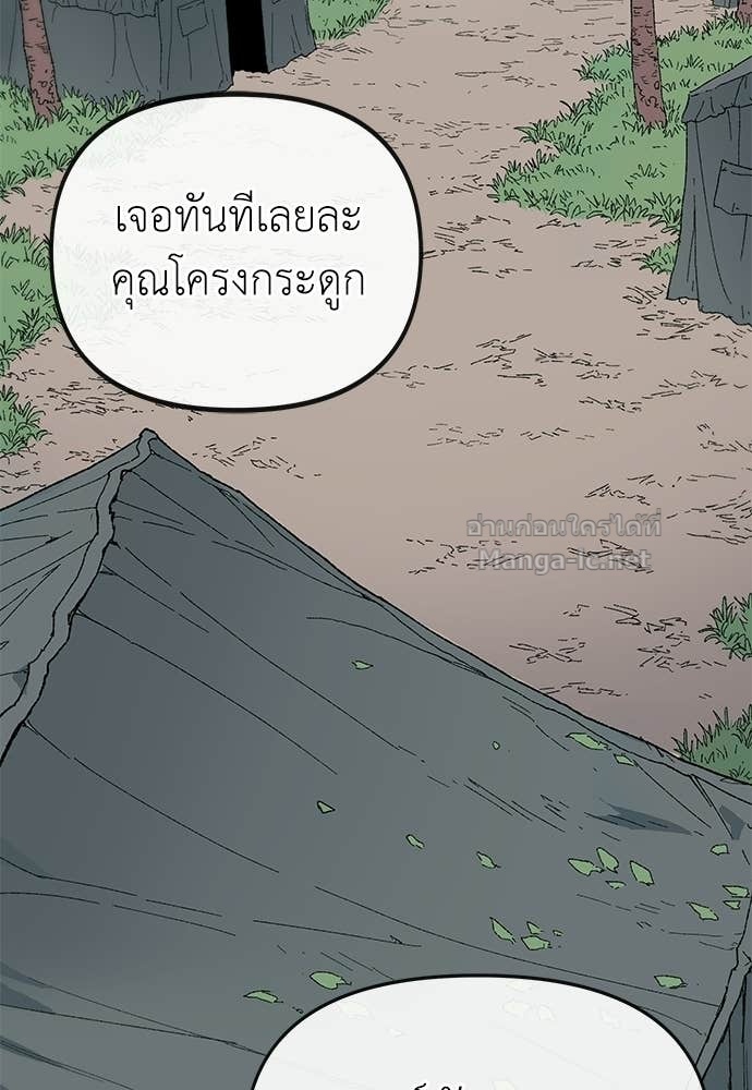 Doujin-Lc- อ่าน โดจิน มังฮวา เกาหลี ญี่ปุ่น จีน แปลไทย สารสุดท้ายจากโครงกระดูก ตอนที่ 1 2 3 4 5 6 7 8 9 10 11 12 13 14 ฟรี ไม่มีโฆษณา อ่าน โดจิน Manhwa เกาหลี ญี่ปุ่น จีน เรามีครบ คัดมาให้เน้นๆ โดจิน 18+ รับประกันความฟินโดย Doujin Lc