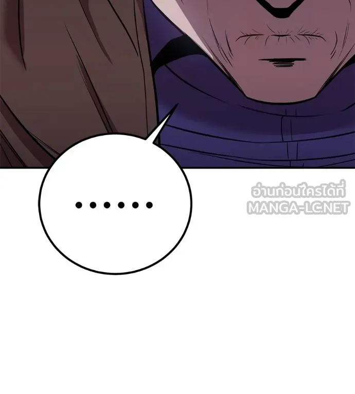 เรียกฉันว่าพระเจ้า ตอนที่ 31 รูปที่ 99