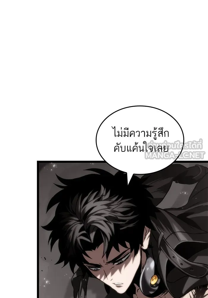 หลังวันสิ้นโลก ตอนที่ 137 รูปที่ 72