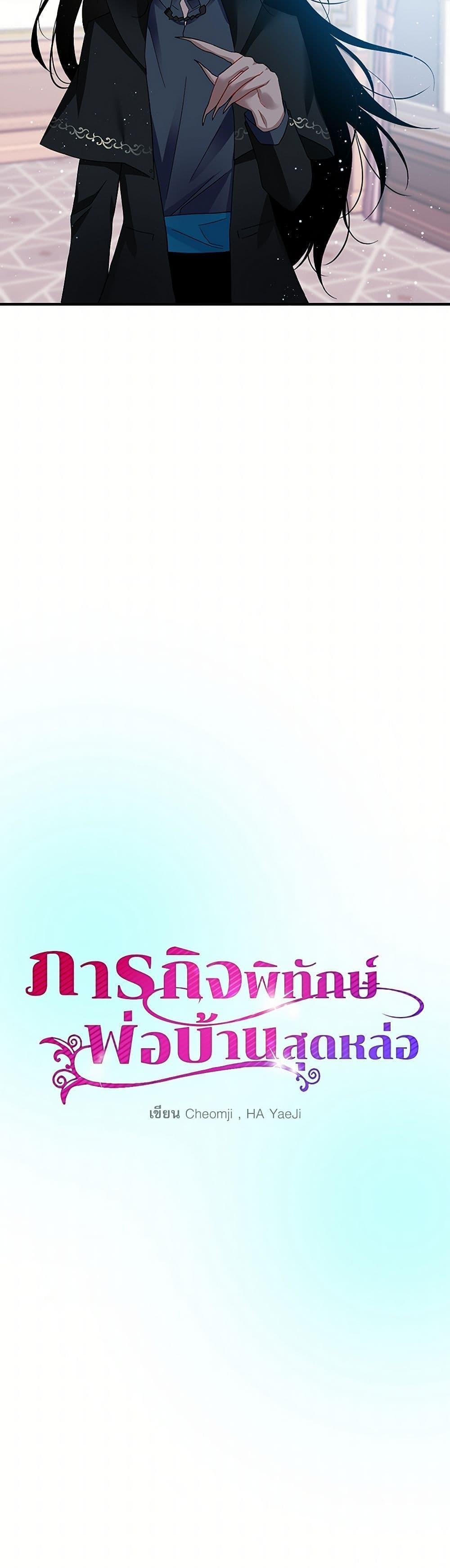 Manga-lc-com อ่านมังงะ อ่านการ์ตูน ออนไลน์ ฟรี The Lady’s Butler ตอนที่ 1 2 3 4 5 6 7 8 9 10 11 12 13 14 ฟรี ไม่มีโฆษณา Manga-lc - อ่าน มังงะ อ่าน การ์ตูน ออนไลน์ อ่านมังงะ ฟรี