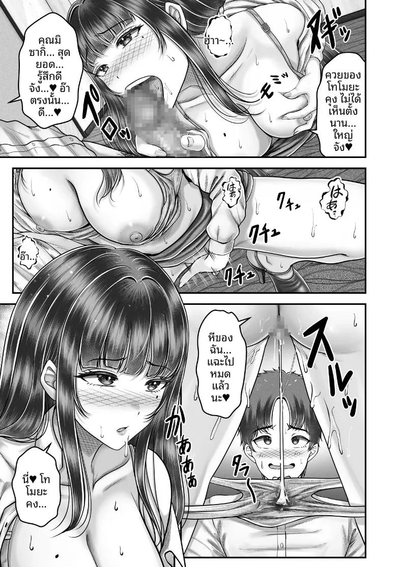 Doujin-Lc- อ่าน โดจิน มังฮวา เกาหลี ญี่ปุ่น จีน แปลไทย สัมพันธ์เสียวกับพี่น้องผมดำ (norino) ตอนที่ 1 2 3 4 5 6 7 8 9 10 11 12 13 14 ฟรี ไม่มีโฆษณา อ่าน โดจิน Manhwa เกาหลี ญี่ปุ่น จีน เรามีครบ คัดมาให้เน้นๆ โดจิน 18+ รับประกันความฟินโดย  Doujin Lc