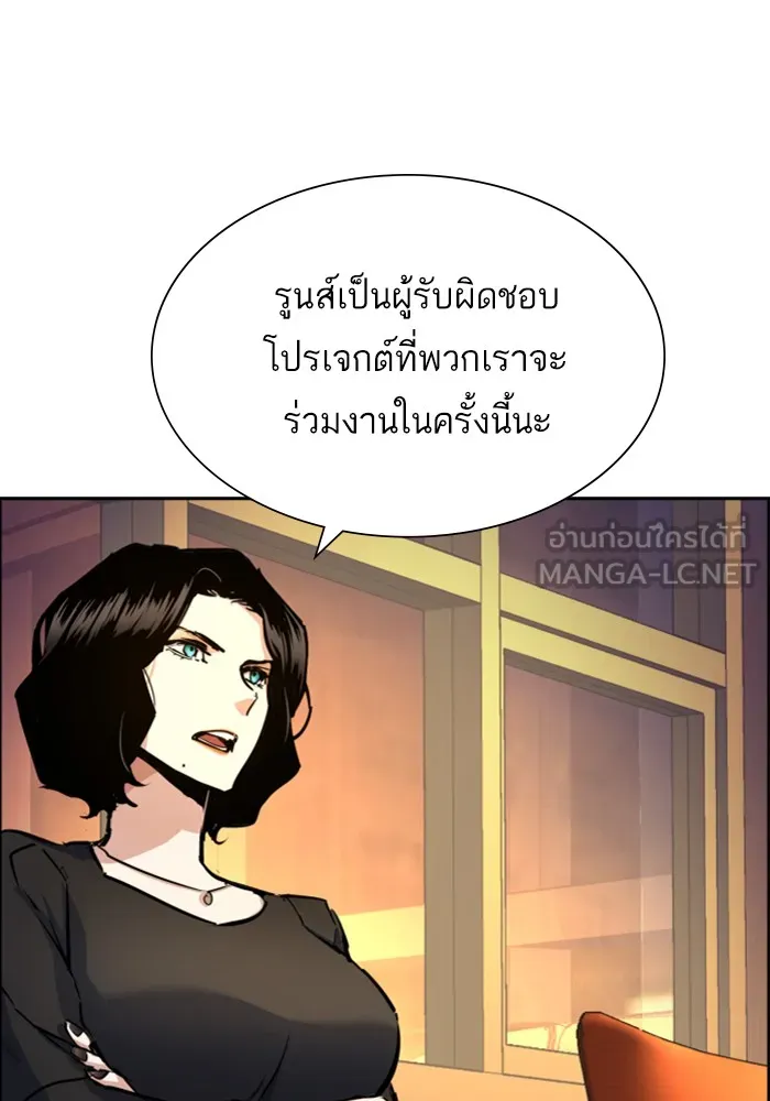 พี่ชายสายบอดี้การ์ด ตอนที่ 73 รูปที่ 60