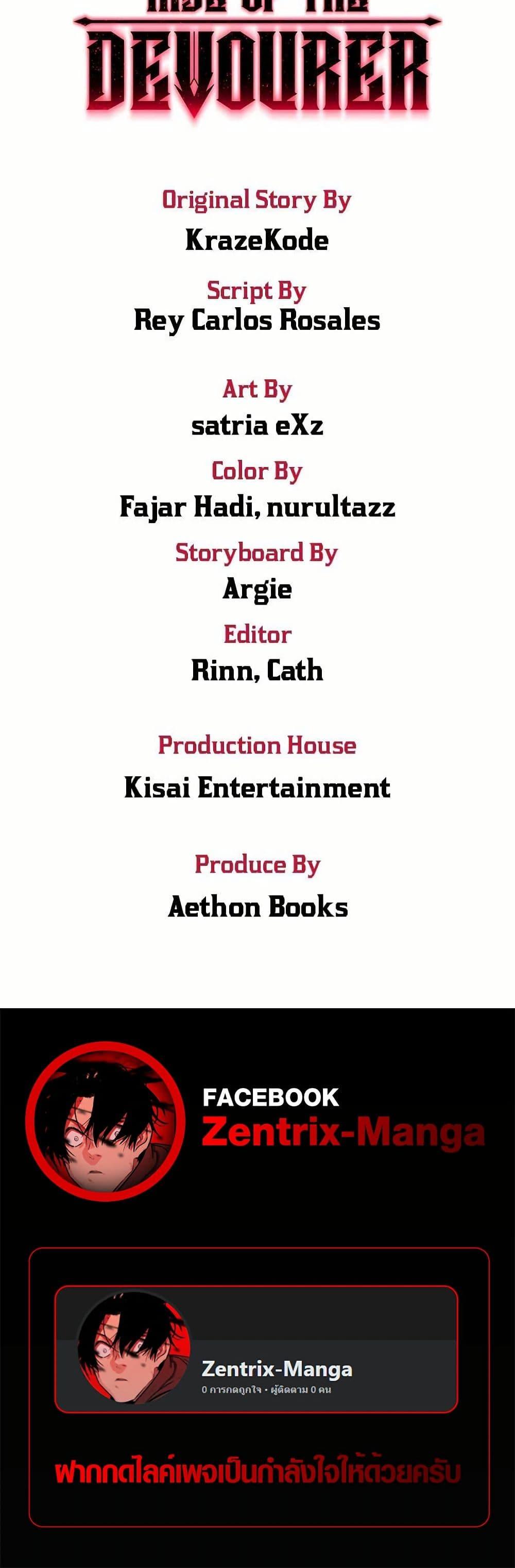 Manga-lc-com อ่านมังงะ อ่านการ์ตูน ออนไลน์ ฟรี Rise of the Devourer ตอนที่ 1 2 3 4 5 6 7 8 9 10 11 12 13 14 ฟรี ไม่มีโฆษณา Manga-lc - อ่าน มังงะ อ่าน การ์ตูน ออนไลน์ อ่านมังงะ ฟรี