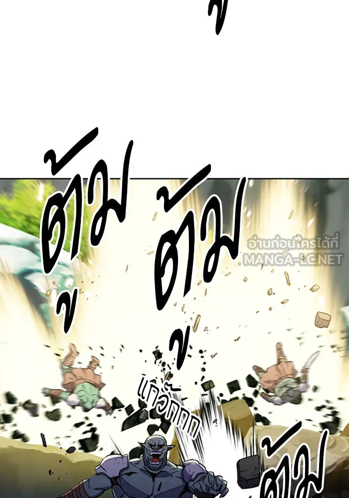 ดรูอิดแห่งสถานีโซล ตอนที่ 31 รูปที่ 54