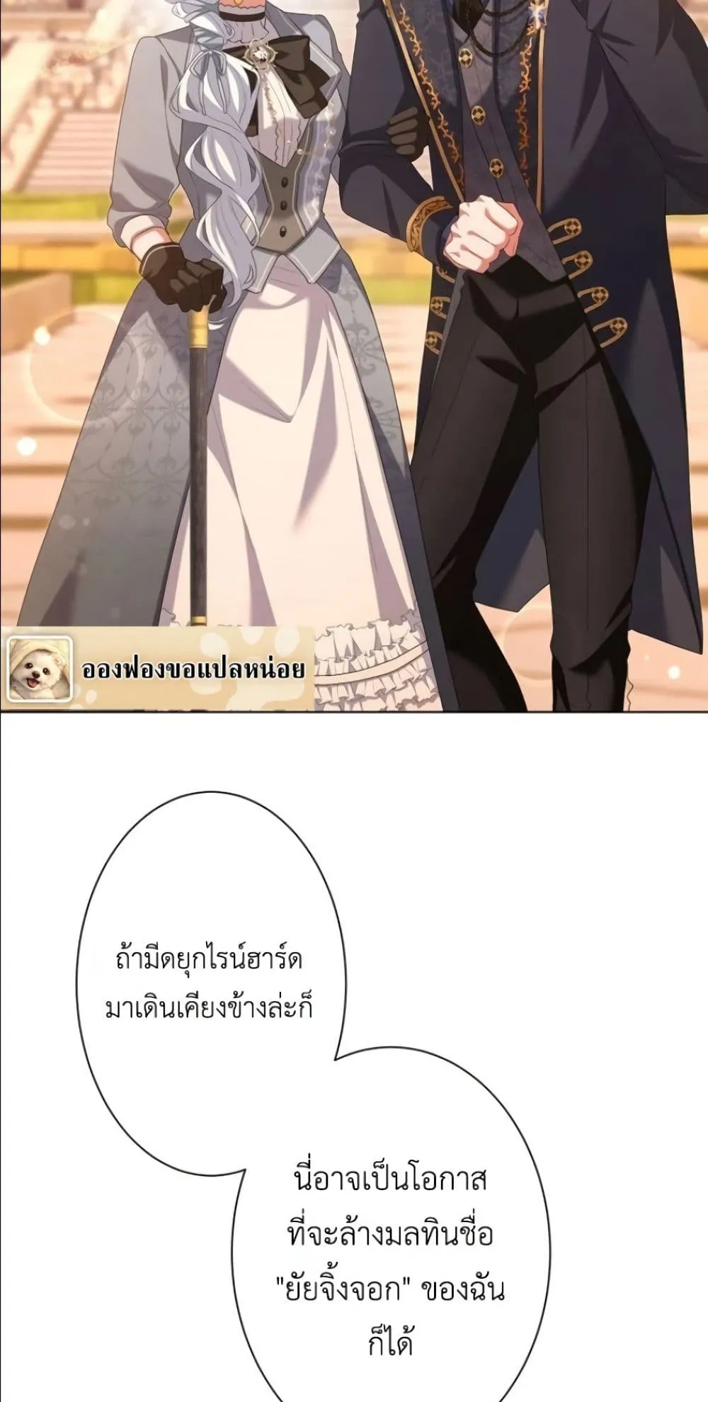 Manga-lc-com อ่านมังงะ อ่านการ์ตูน ออนไลน์ ฟรี Behold The Perfect Villainess ตอนที่ 1 2 3 4 5 6 7 8 9 10 11 12 13 14 ฟรี ไม่มีโฆษณา Manga-lc - อ่าน มังงะ อ่าน การ์ตูน ออนไลน์ อ่านมังงะ ฟรี