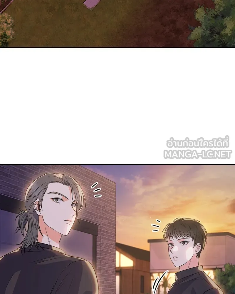 แด่ความเกลียดชัง ตอนที่ 9 รูปที่ 51