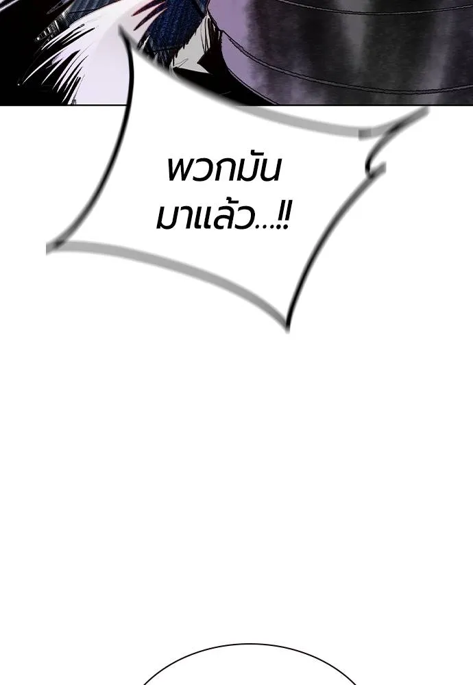 Jungle Juice ตอนที่ 129 รูปที่ 10