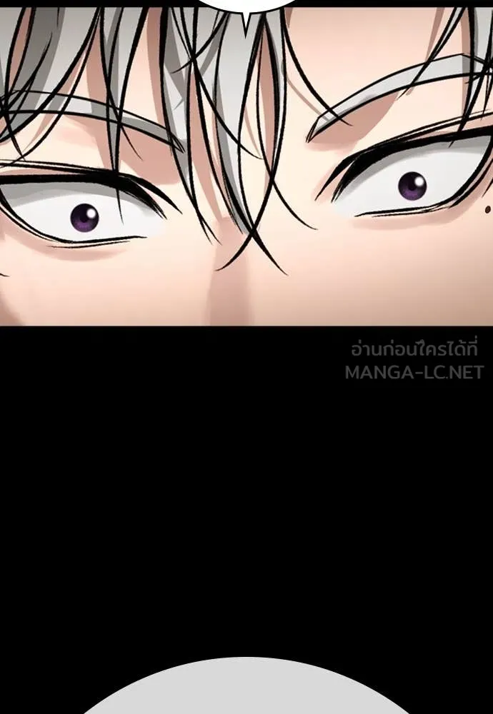 คูเซรา ตอนที่ 45 รูปที่ 19