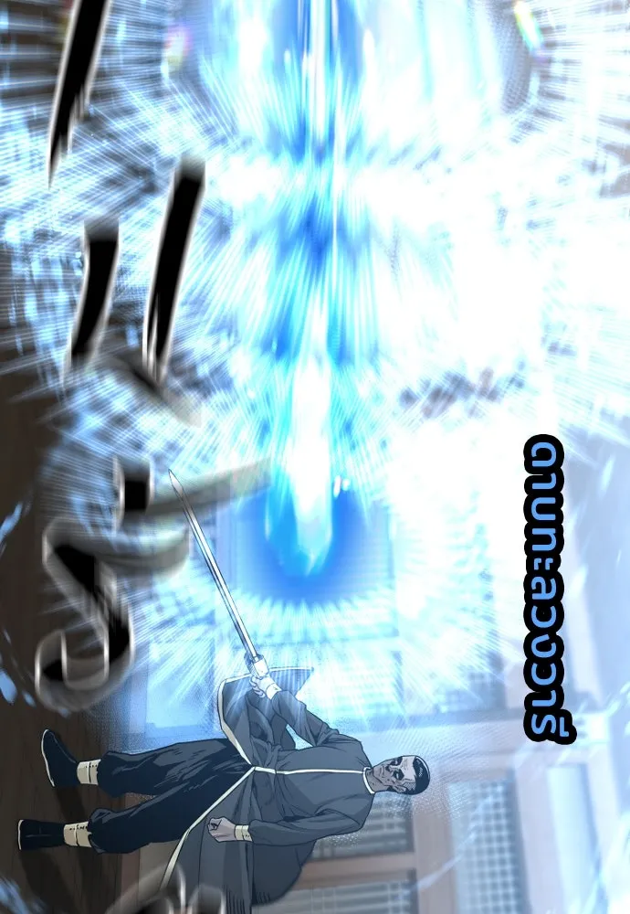 เส้นทางสู่เทพมาร ตอนที่ 76 รูปที่ 136