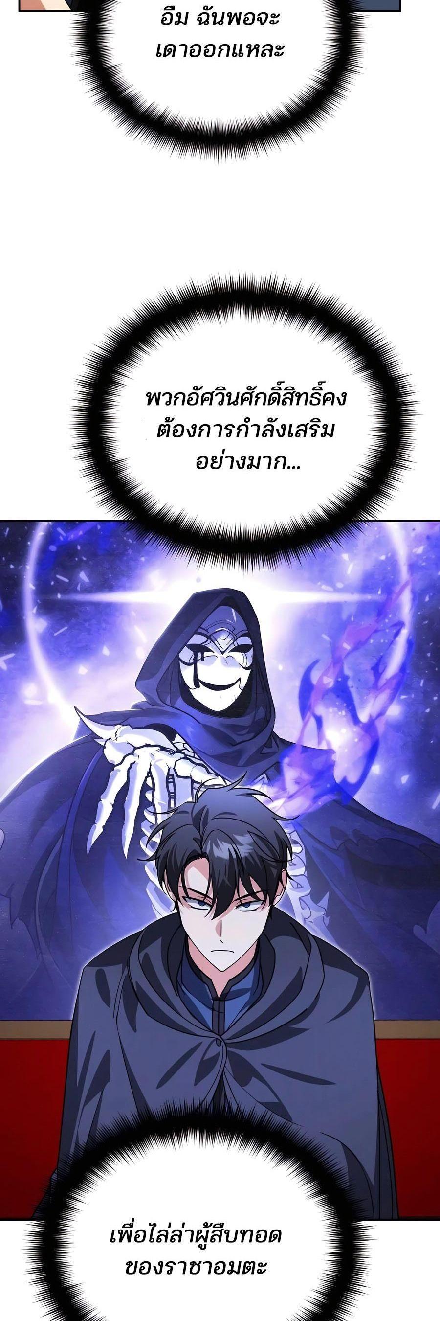 Manga-lc-com อ่านมังงะ อ่านการ์ตูน ออนไลน์ ฟรี My clone is becoming a giant ตอนที่ 1 2 3 4 5 6 7 8 9 10 11 12 13 14 ฟรี ไม่มีโฆษณา Manga-lc - อ่าน มังงะ อ่าน การ์ตูน ออนไลน์ อ่านมังงะ ฟรี