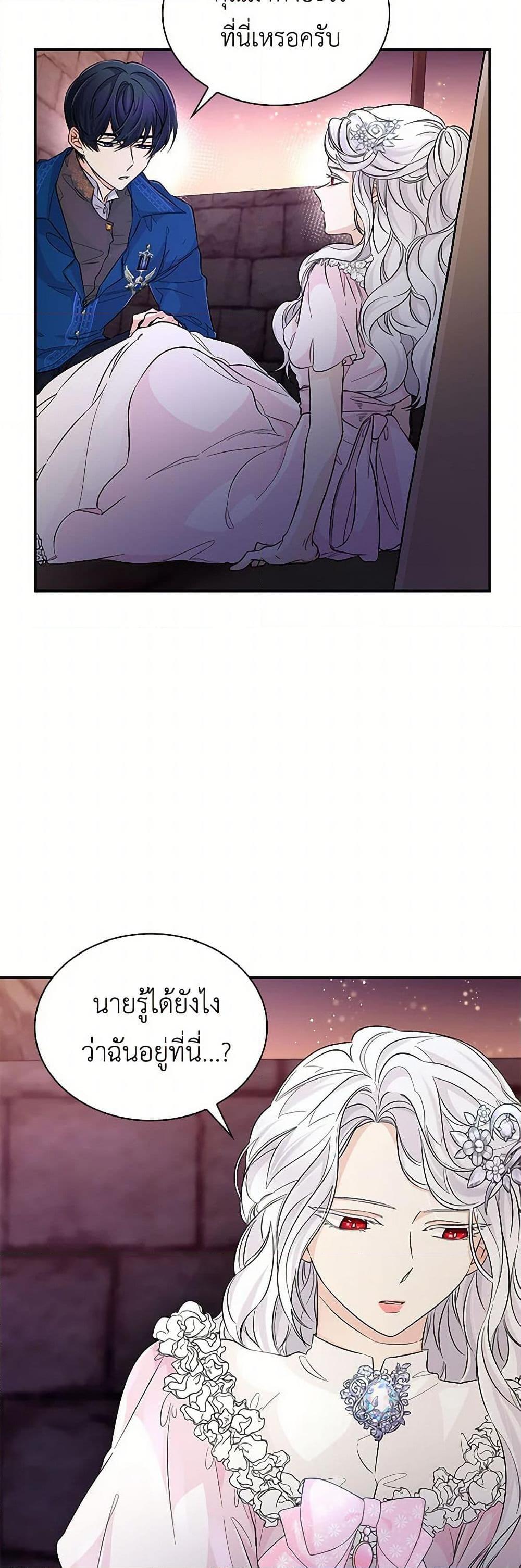 Manga-lc-com อ่านมังงะ อ่านการ์ตูน ออนไลน์ ฟรี Villains Behind the Curtains ตอนที่ 1 2 3 4 5 6 7 8 9 10 11 12 13 14 ฟรี ไม่มีโฆษณา Manga-lc - อ่าน มังงะ อ่าน การ์ตูน ออนไลน์ อ่านมังงะ ฟรี