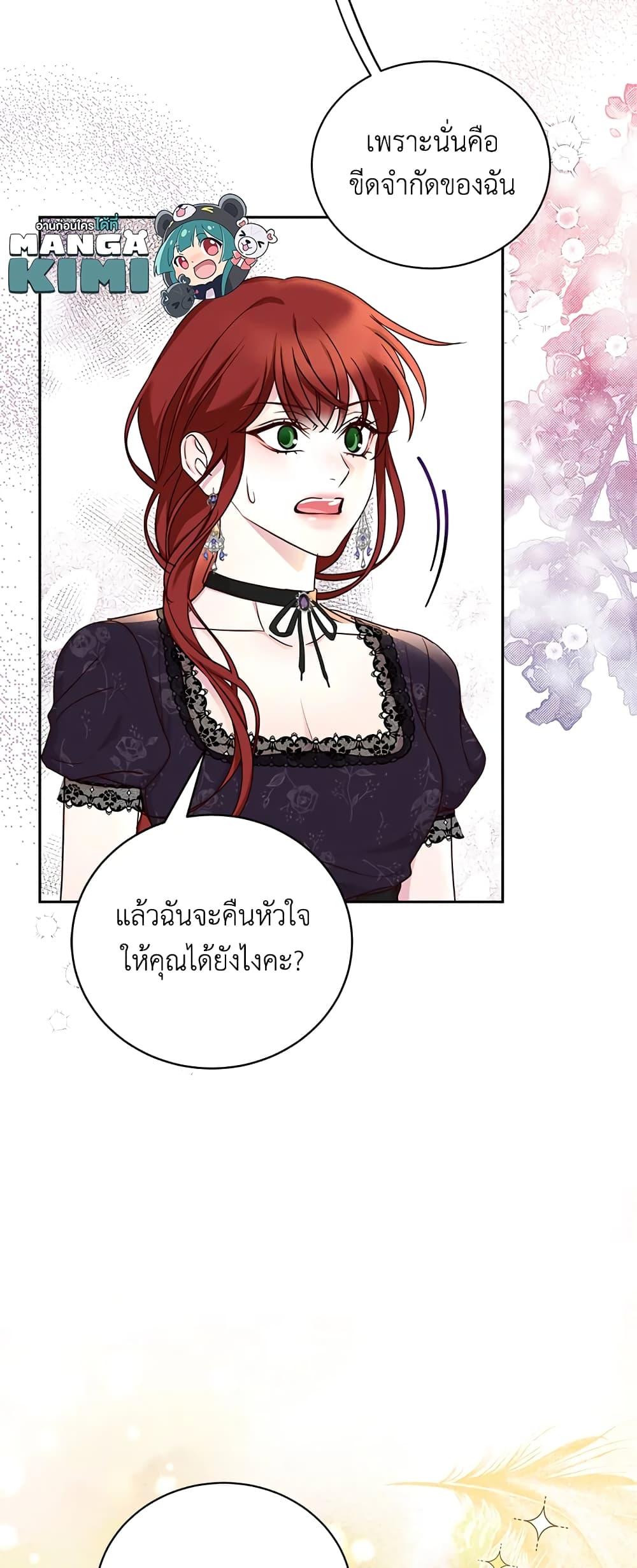 Manga-lc-com อ่านมังงะ อ่านการ์ตูน ออนไลน์ ฟรี I’ll Just Live On As A Villainess ตอนที่ 1 2 3 4 5 6 7 8 9 10 11 12 13 14 ฟรี ไม่มีโฆษณา Manga-lc - อ่าน มังงะ อ่าน การ์ตูน ออนไลน์ อ่านมังงะ ฟรี