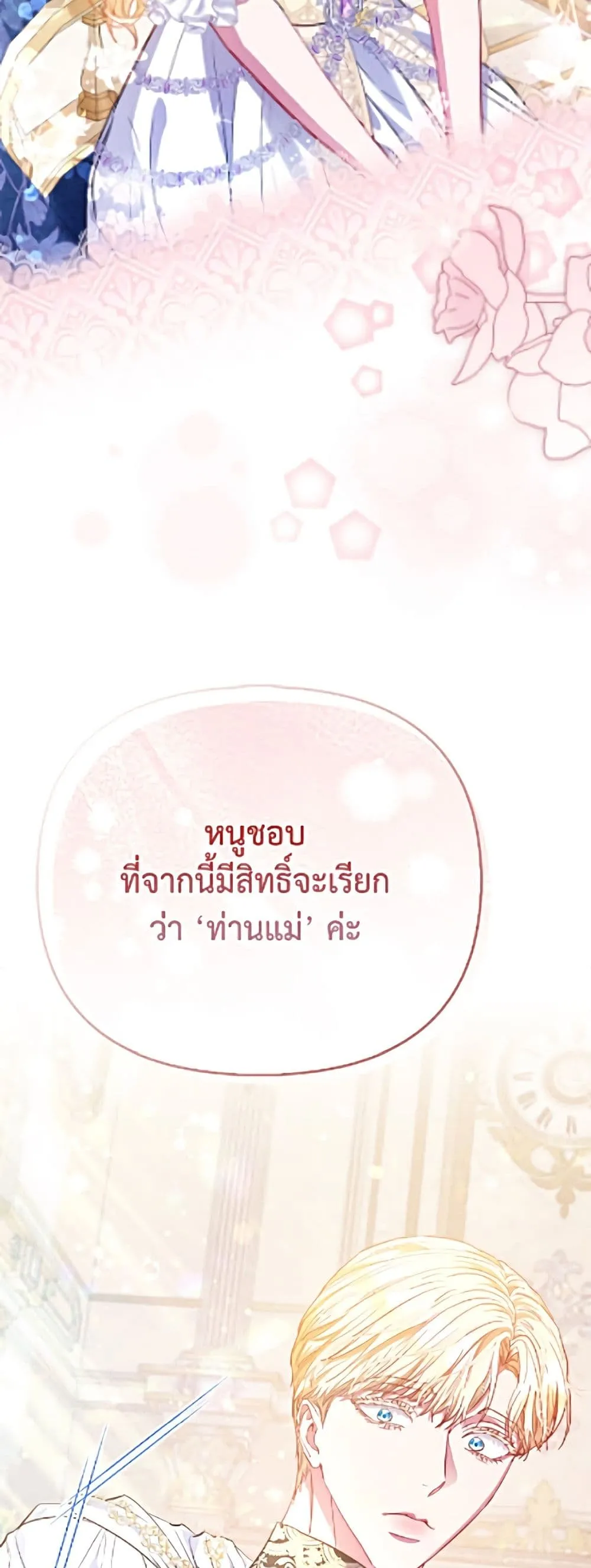 Manga-lc-com อ่านมังงะ อ่านการ์ตูน ออนไลน์ ฟรี I’m the Princess of All ตอนที่ 1 2 3 4 5 6 7 8 9 10 11 12 13 14 ฟรี ไม่มีโฆษณา Manga-lc - อ่าน มังงะ อ่าน การ์ตูน ออนไลน์ อ่านมังงะ ฟรี