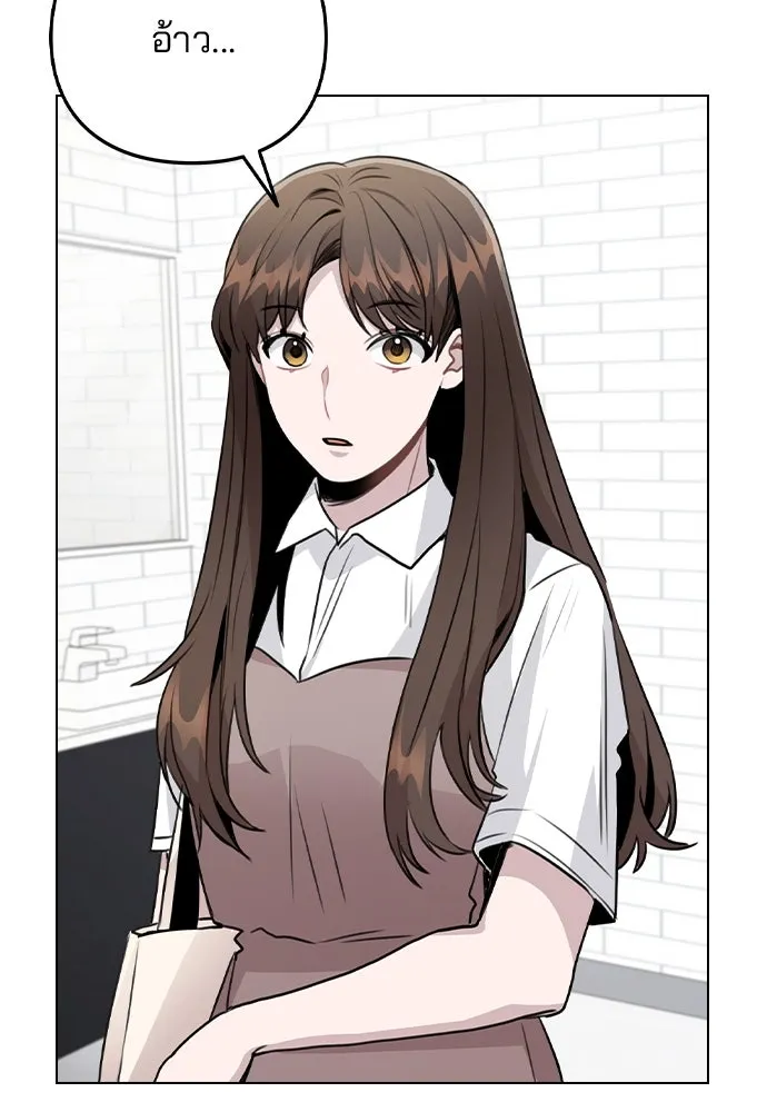 รักผิดแผน ตอนที่ 62 รูปที่ 88