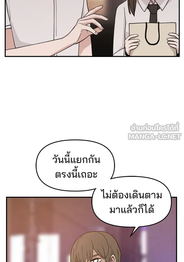 ห้องเรียนสาวแสบ ตอนที่ 39 รูปที่ 51