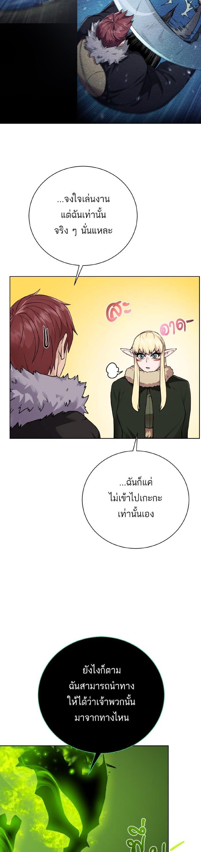Manga-lc-com อ่านมังงะ อ่านการ์ตูน ออนไลน์ ฟรี Dungeons and Artifacts ตอนที่ 1 2 3 4 5 6 7 8 9 10 11 12 13 14 ฟรี ไม่มีโฆษณา Manga-lc - อ่าน มังงะ อ่าน การ์ตูน ออนไลน์ อ่านมังงะ ฟรี