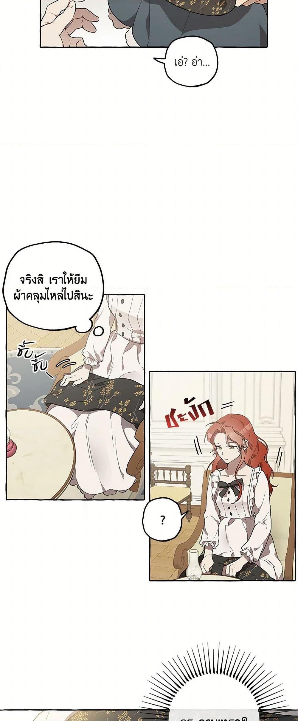 Manga-lc-com อ่านมังงะ อ่านการ์ตูน ออนไลน์ ฟรี It Was All a Mistake ตอนที่ 1 2 3 4 5 6 7 8 9 10 11 12 13 14 ฟรี ไม่มีโฆษณา Manga-lc - อ่าน มังงะ อ่าน การ์ตูน ออนไลน์ อ่านมังงะ ฟรี