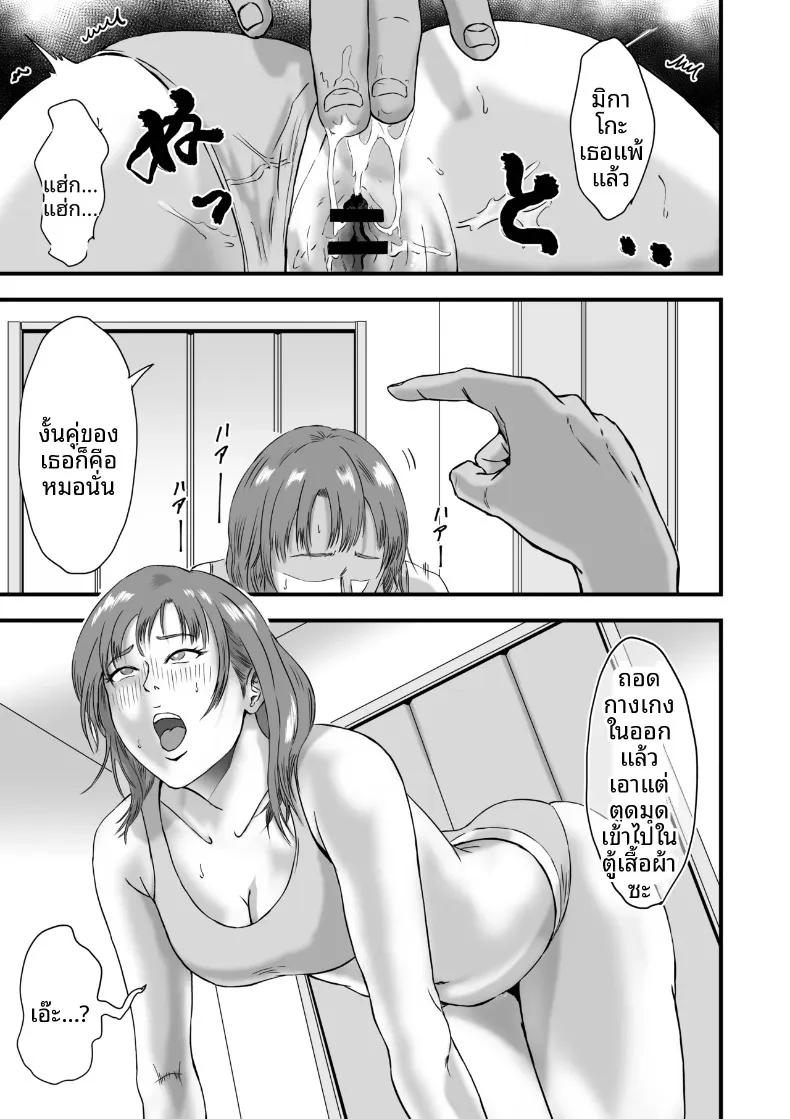 Doujin-Lc- อ่าน โดจิน มังฮวา เกาหลี ญี่ปุ่น จีน แปลไทย เมนูลับหลังฝึกซ้อมชมรมกรีฑา (Dekamatsu) ตอนที่ 1 2 3 4 5 6 7 8 9 10 11 12 13 14 ฟรี ไม่มีโฆษณา อ่าน โดจิน Manhwa เกาหลี ญี่ปุ่น จีน เรามีครบ คัดมาให้เน้นๆ โดจิน 18+ รับประกันความฟินโดย  Doujin Lc