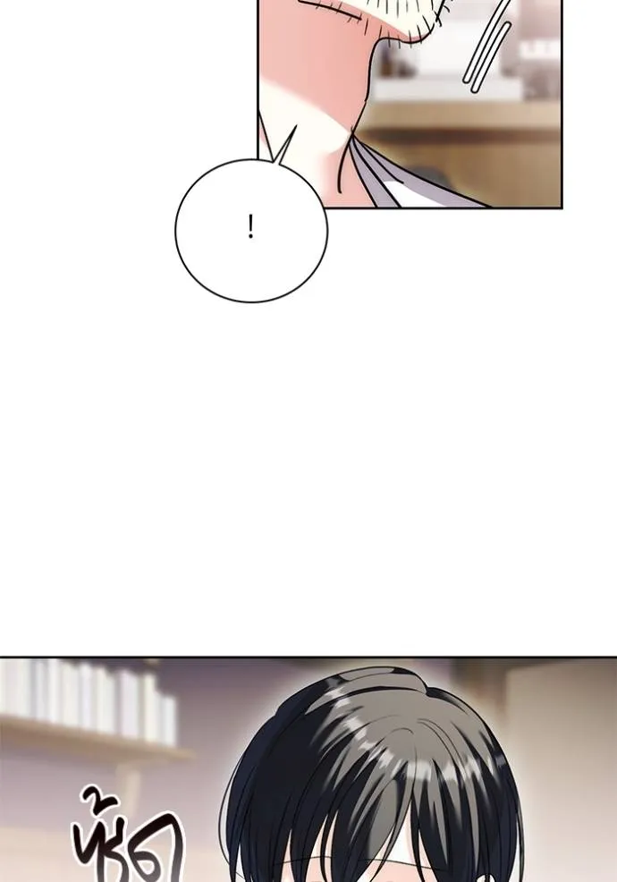 ออร่าดาราอัจฉริยะ ตอนที่ 35 รูปที่ 94