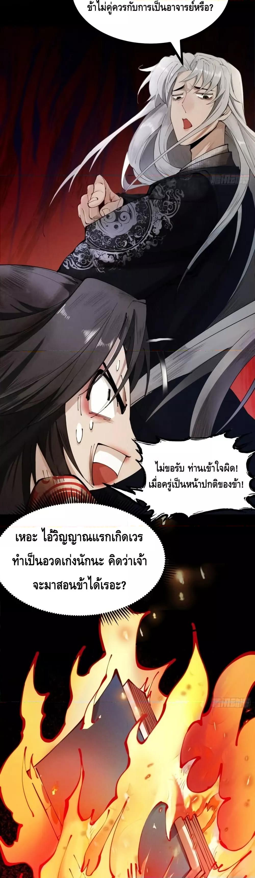 Manga-lc-com อ่านมังงะ อ่านการ์ตูน ออนไลน์ ฟรี MyCultivation ตอนที่ 1 2 3 4 5 6 7 8 9 10 11 12 13 14 ฟรี ไม่มีโฆษณา Manga-lc - อ่าน มังงะ อ่าน การ์ตูน ออนไลน์ อ่านมังงะ ฟรี