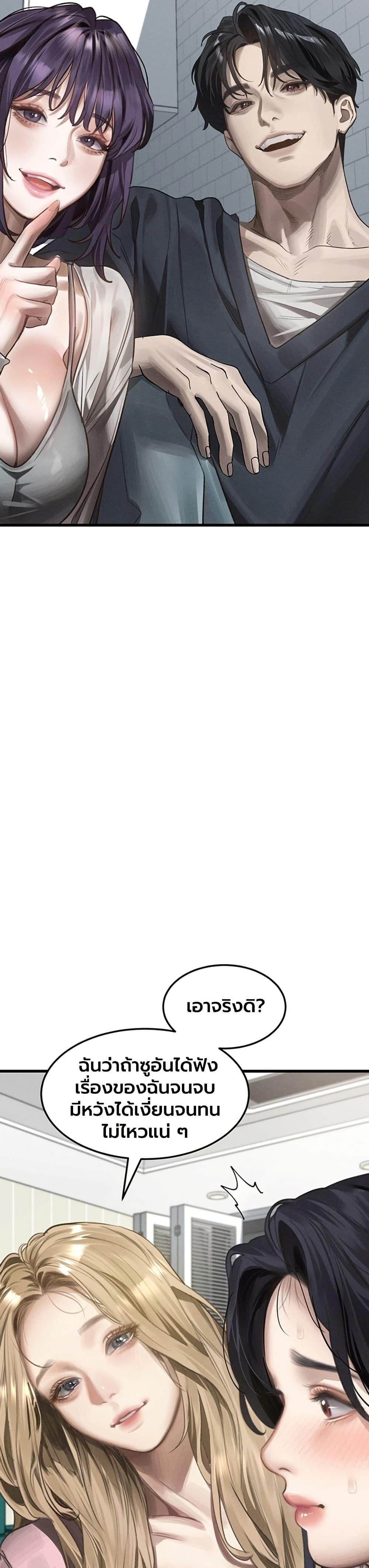 Doujin-Lc- อ่าน โดจิน มังฮวา เกาหลี ญี่ปุ่น จีน แปลไทย Dirty Talk ตอนที่ 1 2 3 4 5 6 7 8 9 10 11 12 13 14 ฟรี ไม่มีโฆษณา อ่าน โดจิน Manhwa เกาหลี ญี่ปุ่น จีน เรามีครบ คัดมาให้เน้นๆ โดจิน 18+ รับประกันความฟินโดย  Doujin Lc