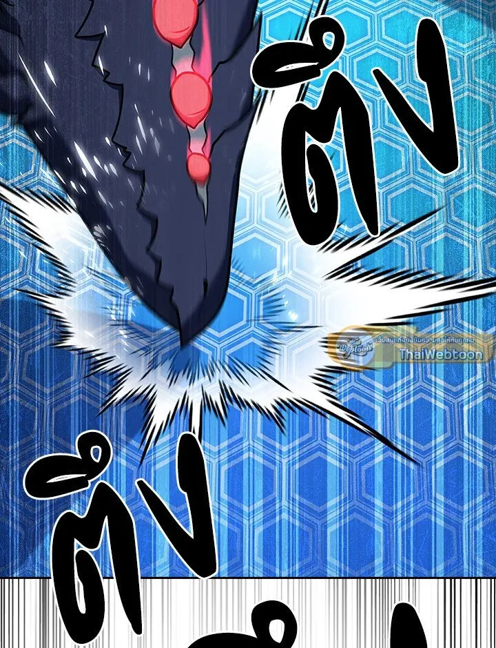 The Delivery Man From Murim ตอนที่ ตอนที่ 71 รูปที่ 18