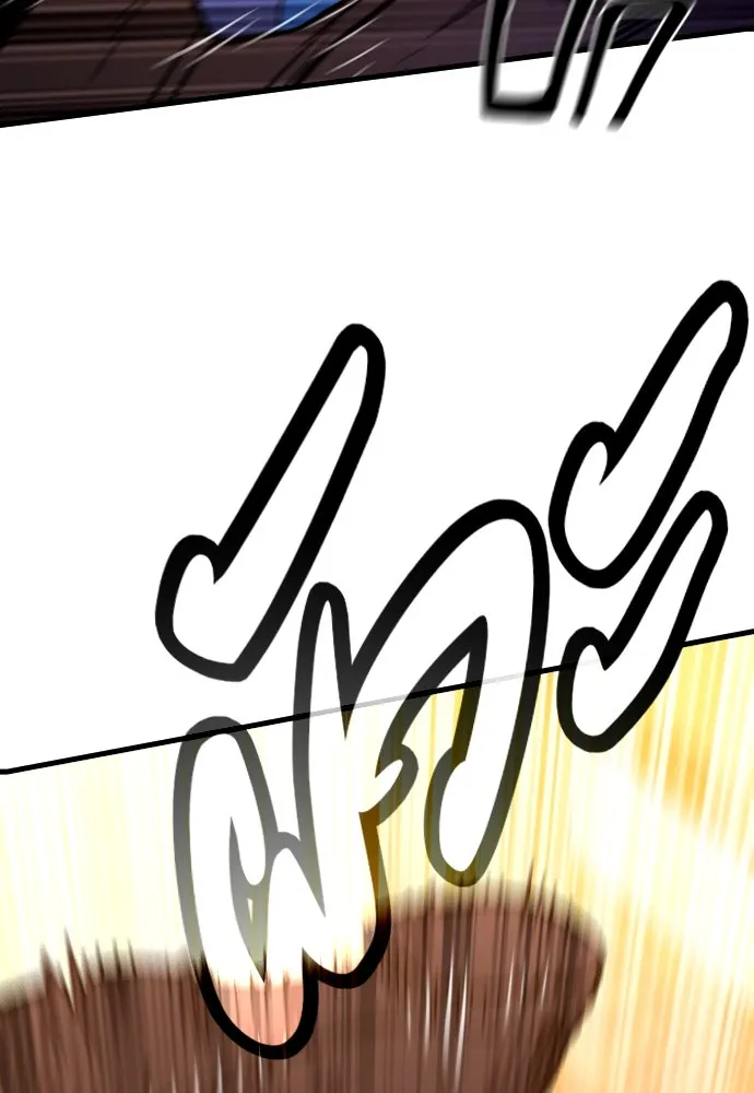 มือพิพากษา ตอนที่ 37 รูปที่ 85