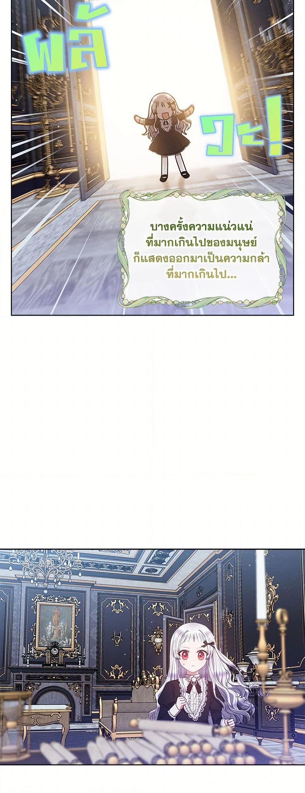 Manga-lc-com อ่านมังงะ อ่านการ์ตูน ออนไลน์ ฟรี Lady Baby Is a Revenge Maker ตอนที่ 1 2 3 4 5 6 7 8 9 10 11 12 13 14 ฟรี ไม่มีโฆษณา Manga-lc - อ่าน มังงะ อ่าน การ์ตูน ออนไลน์ อ่านมังงะ ฟรี