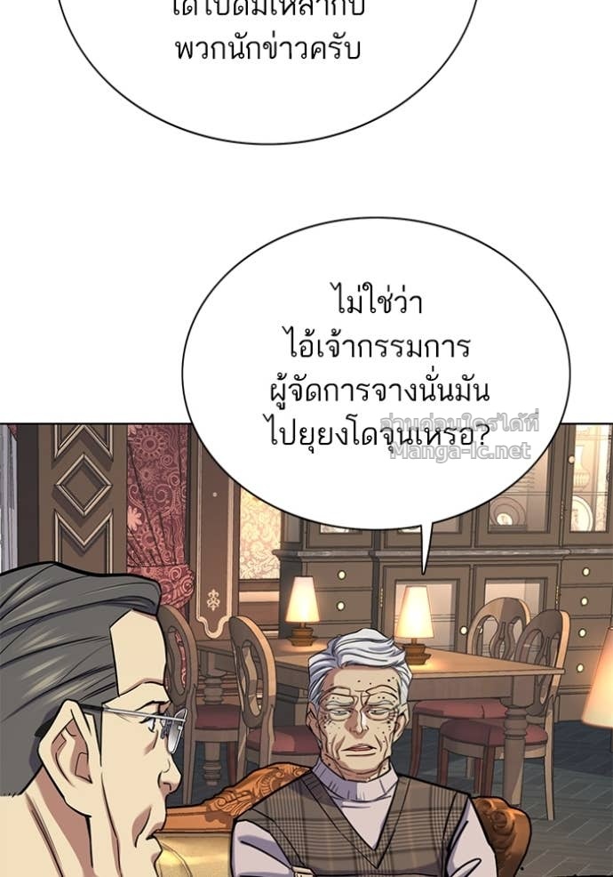 Doujin-Lc- อ่าน โดจิน มังฮวา เกาหลี ญี่ปุ่น จีน แปลไทย Reborn Rich ตอนที่ 1 2 3 4 5 6 7 8 9 10 11 12 13 14 ฟรี ไม่มีโฆษณา อ่าน โดจิน Manhwa เกาหลี ญี่ปุ่น จีน เรามีครบ คัดมาให้เน้นๆ โดจิน 18+ รับประกันความฟินโดย Doujin Lc