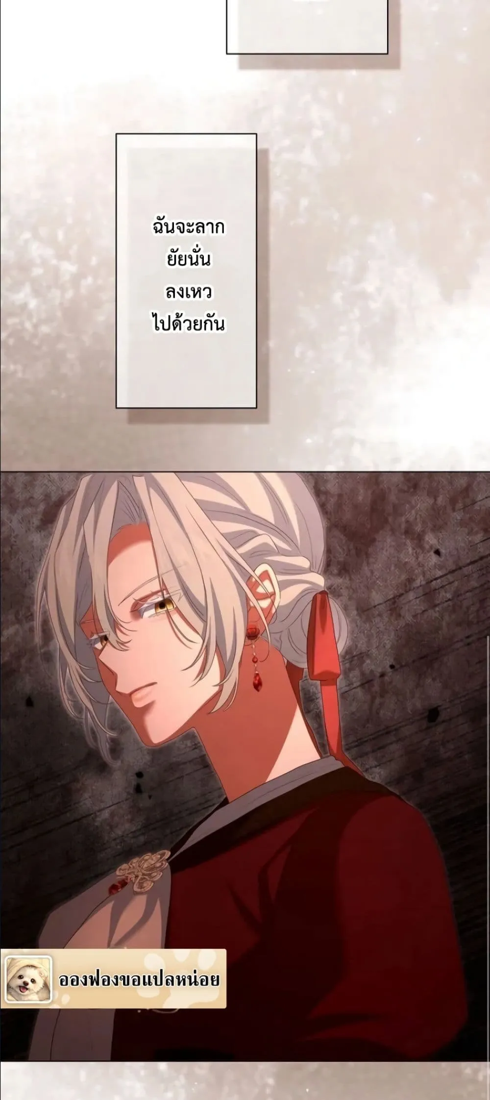Manga-lc-com อ่านมังงะ อ่านการ์ตูน ออนไลน์ ฟรี Behold The Perfect Villainess ตอนที่ 1 2 3 4 5 6 7 8 9 10 11 12 13 14 ฟรี ไม่มีโฆษณา Manga-lc - อ่าน มังงะ อ่าน การ์ตูน ออนไลน์ อ่านมังงะ ฟรี