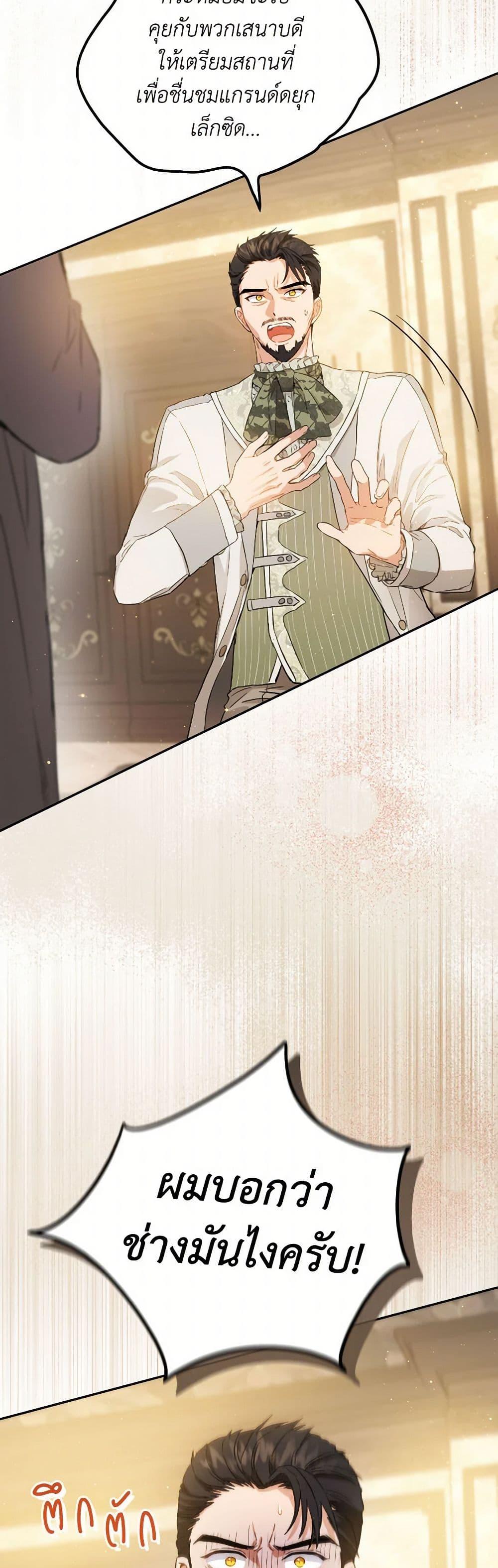 Manga-lc-com อ่านมังงะ อ่านการ์ตูน ออนไลน์ ฟรี The Heiress’s Double Life ตอนที่ 1 2 3 4 5 6 7 8 9 10 11 12 13 14 ฟรี ไม่มีโฆษณา Manga-lc - อ่าน มังงะ อ่าน การ์ตูน ออนไลน์ อ่านมังงะ ฟรี