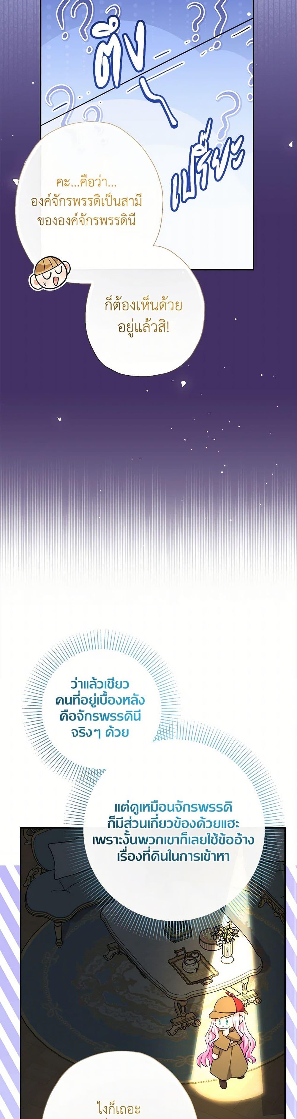 Manga-lc-com อ่านมังงะ อ่านการ์ตูน ออนไลน์ ฟรี Lord Baby Runs a Romance Fantasy With Cash ตอนที่ 1 2 3 4 5 6 7 8 9 10 11 12 13 14 ฟรี ไม่มีโฆษณา Manga-lc - อ่าน มังงะ อ่าน การ์ตูน ออนไลน์ อ่านมังงะ ฟรี