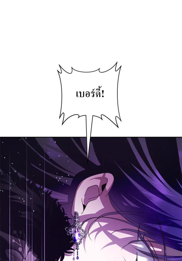 ชิงชีวิตพลิกลิขิตชะตา ตอนที่ 111. บาดแผลทางใจ(1) รูปที่ 19