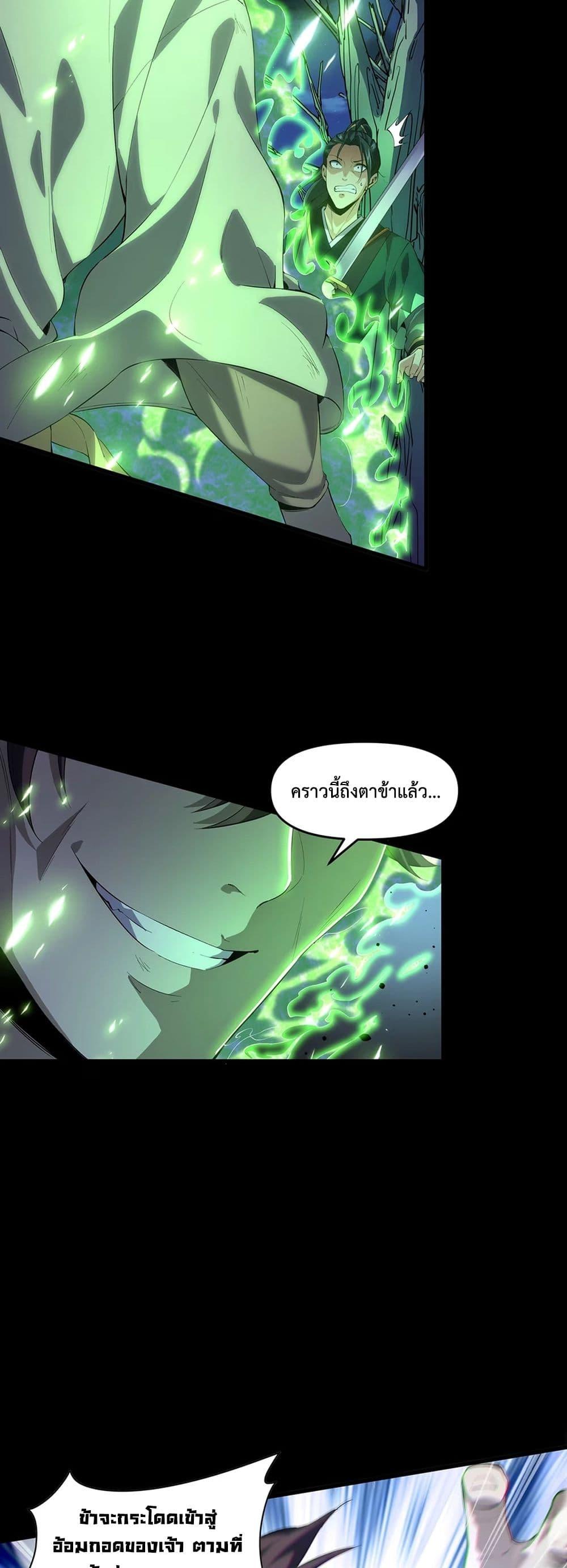 Manga-lc-com อ่านมังงะ อ่านการ์ตูน ออนไลน์ ฟรี Starting as a Small Zombie, I Cultivate to Immortality by Growing Plants ตอนที่ 1 2 3 4 5 6 7 8 9 10 11 12 13 14 ฟรี ไม่มีโฆษณา Manga-lc - อ่าน มังงะ อ่าน การ์ตูน ออนไลน์ อ่านมังงะ ฟรี