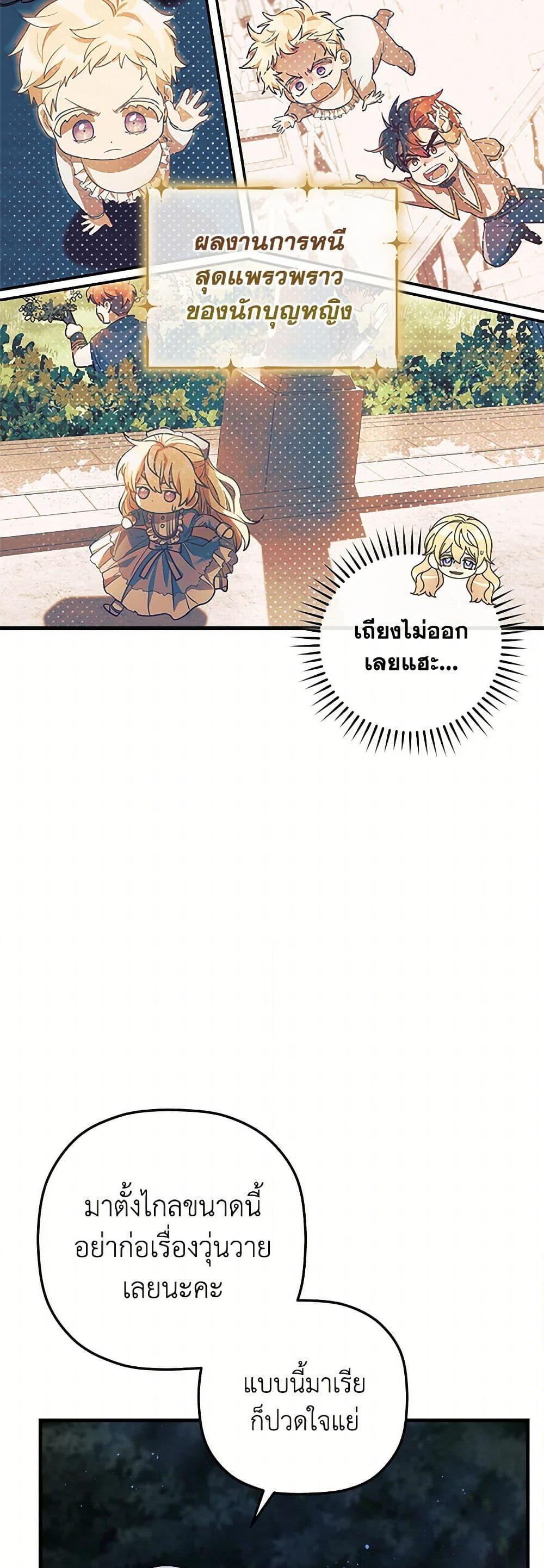 Manga-lc-com อ่านมังงะ อ่านการ์ตูน ออนไลน์ ฟรี The Baby Saint Wants to Destroy the World! ตอนที่ 1 2 3 4 5 6 7 8 9 10 11 12 13 14 ฟรี ไม่มีโฆษณา Manga-lc - อ่าน มังงะ อ่าน การ์ตูน ออนไลน์ อ่านมังงะ ฟรี