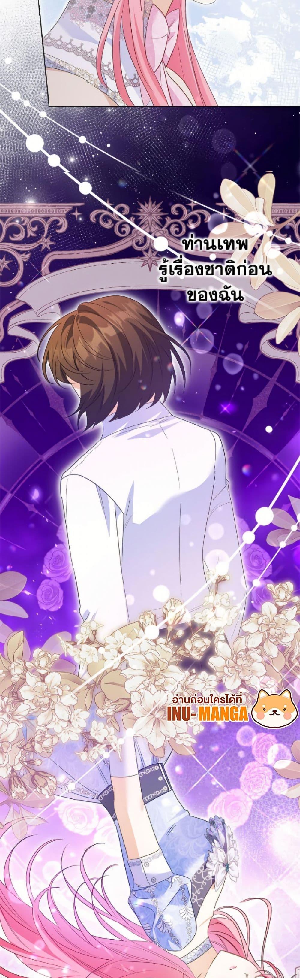 Manga-lc-com อ่านมังงะ อ่านการ์ตูน ออนไลน์ ฟรี I Thought You Were a Time-Limited Husband ตอนที่ 1 2 3 4 5 6 7 8 9 10 11 12 13 14 ฟรี ไม่มีโฆษณา Manga-lc - อ่าน มังงะ อ่าน การ์ตูน ออนไลน์ อ่านมังงะ ฟรี