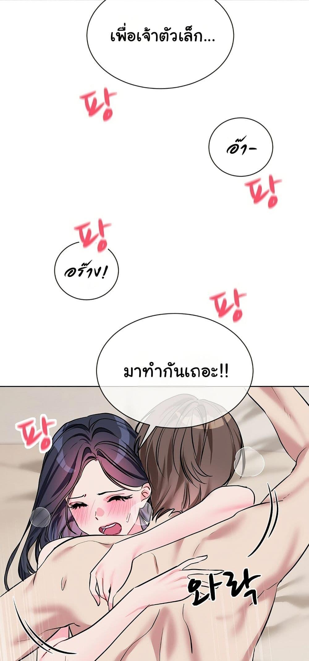 Doujin-Lc- อ่าน โดจิน มังฮวา เกาหลี ญี่ปุ่น จีน แปลไทย I Wanna OO You! ตอนที่ 1 2 3 4 5 6 7 8 9 10 11 12 13 14 ฟรี ไม่มีโฆษณา อ่าน โดจิน Manhwa เกาหลี ญี่ปุ่น จีน เรามีครบ คัดมาให้เน้นๆ โดจิน 18+ รับประกันความฟินโดย  Doujin Lc