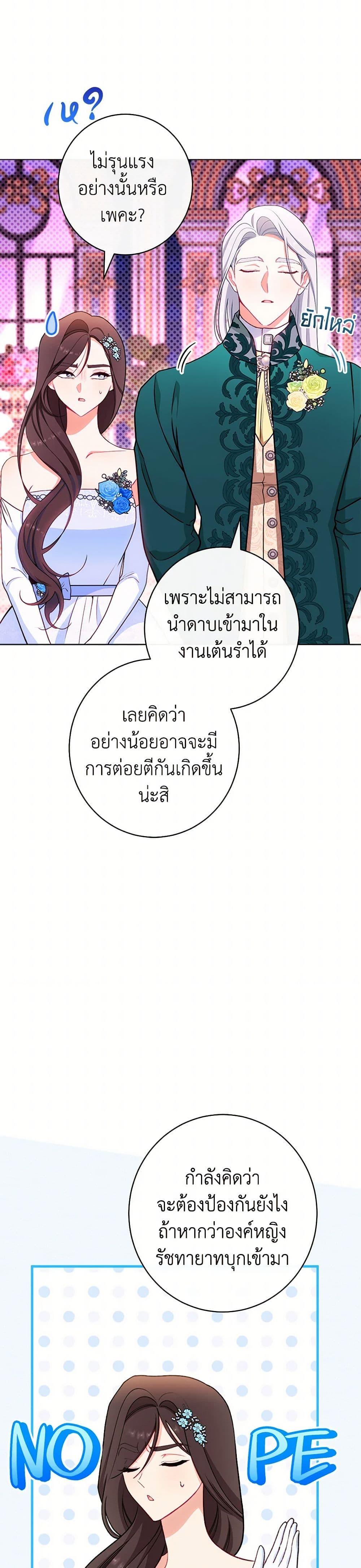 Manga-lc-com อ่านมังงะ อ่านการ์ตูน ออนไลน์ ฟรี The Villainess Empress’s Attendant ตอนที่ 1 2 3 4 5 6 7 8 9 10 11 12 13 14 ฟรี ไม่มีโฆษณา Manga-lc - อ่าน มังงะ อ่าน การ์ตูน ออนไลน์ อ่านมังงะ ฟรี