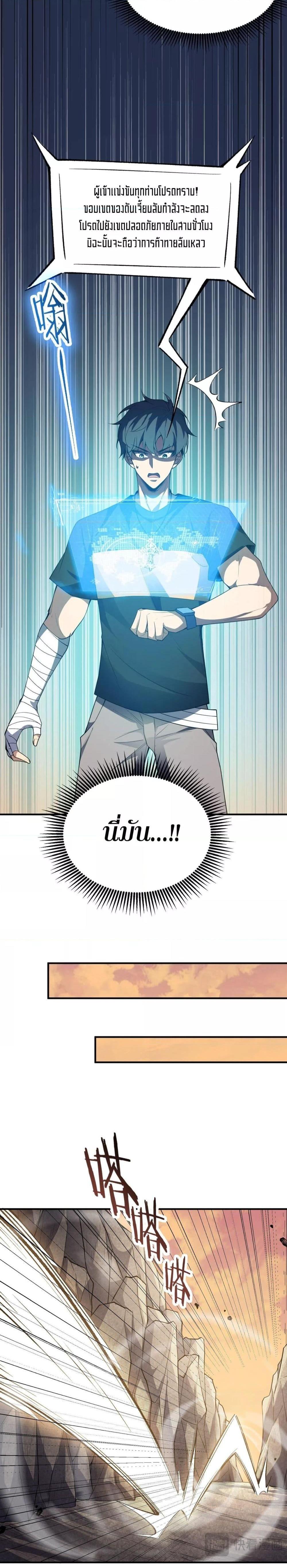 Manga-lc-com อ่านมังงะ อ่านการ์ตูน ออนไลน์ ฟรี SSSlevelSaint ตอนที่ 1 2 3 4 5 6 7 8 9 10 11 12 13 14 ฟรี ไม่มีโฆษณา Manga-lc - อ่าน มังงะ อ่าน การ์ตูน ออนไลน์ อ่านมังงะ ฟรี