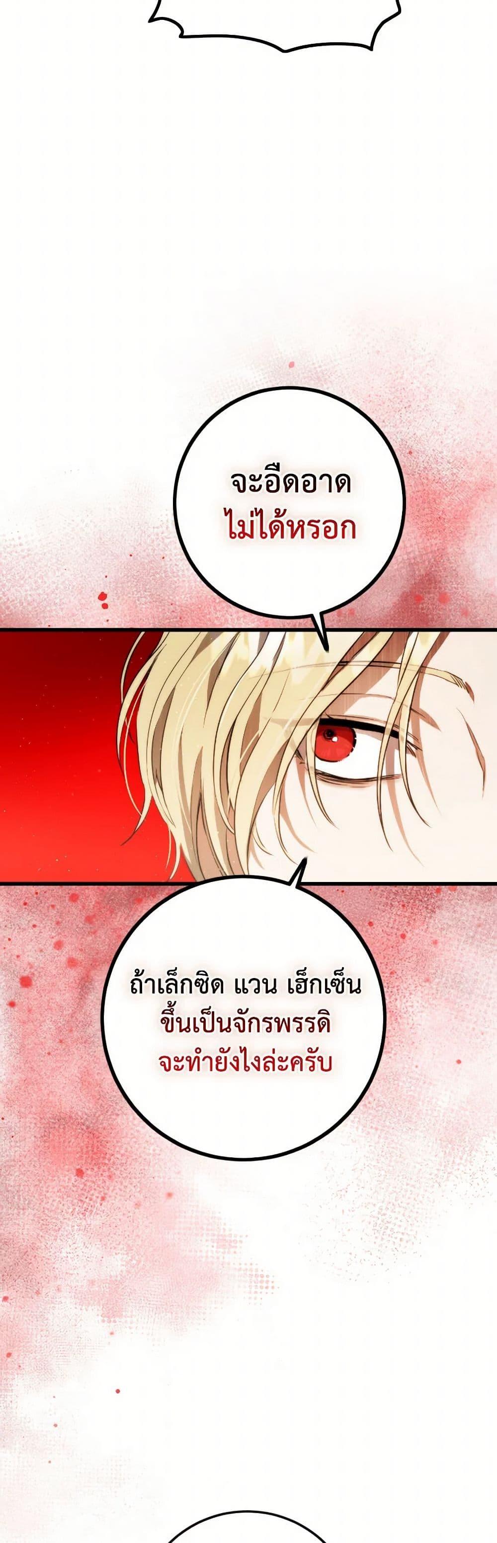 Manga-lc-com อ่านมังงะ อ่านการ์ตูน ออนไลน์ ฟรี The Heiress’s Double Life ตอนที่ 1 2 3 4 5 6 7 8 9 10 11 12 13 14 ฟรี ไม่มีโฆษณา Manga-lc - อ่าน มังงะ อ่าน การ์ตูน ออนไลน์ อ่านมังงะ ฟรี